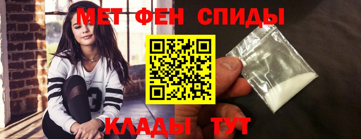 Amphetamine 97% Кирово-Чепецк