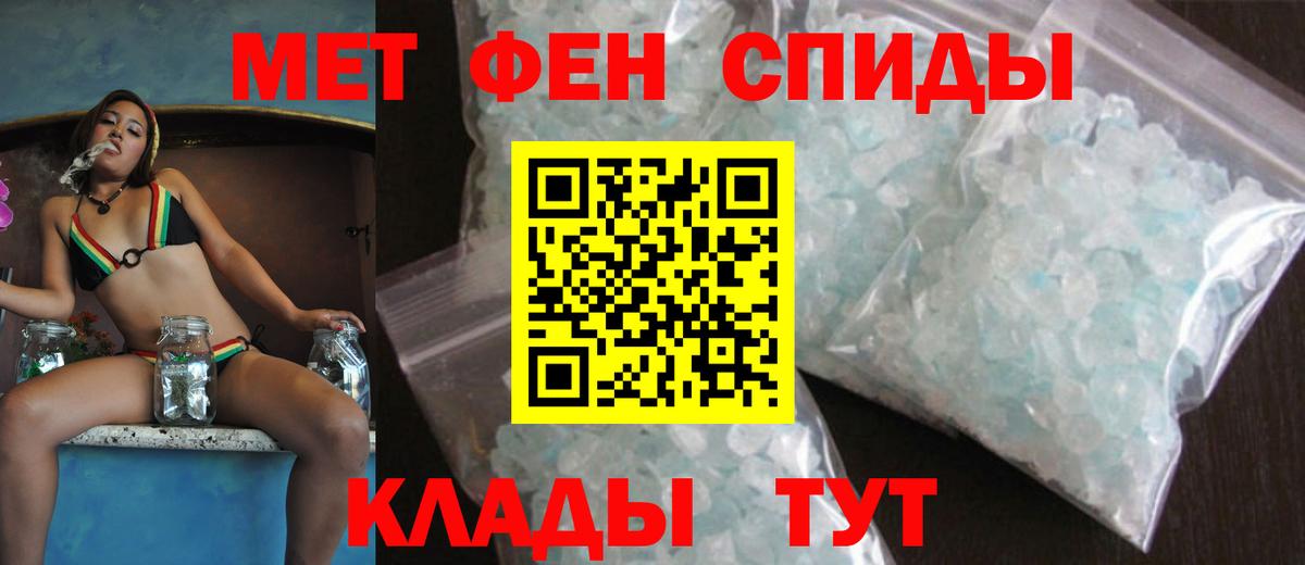 Амфетамин  АМФЕТАМИН  Кирово-Чепецк  Вход с VPN  Амфетамин VHQ 