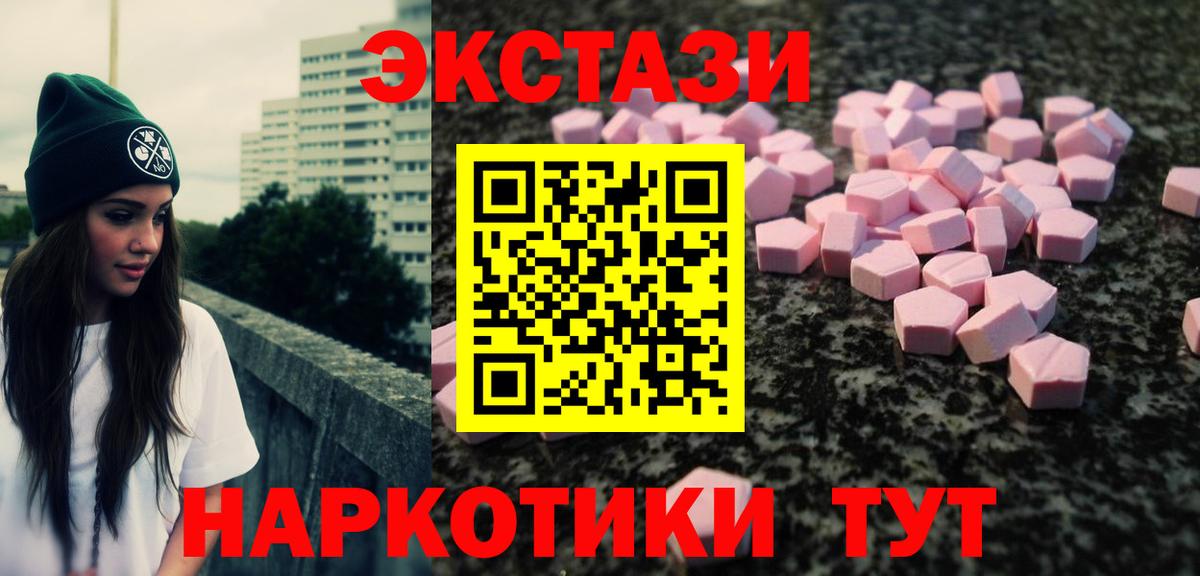 Экстази Дубай Кирово-Чепецк