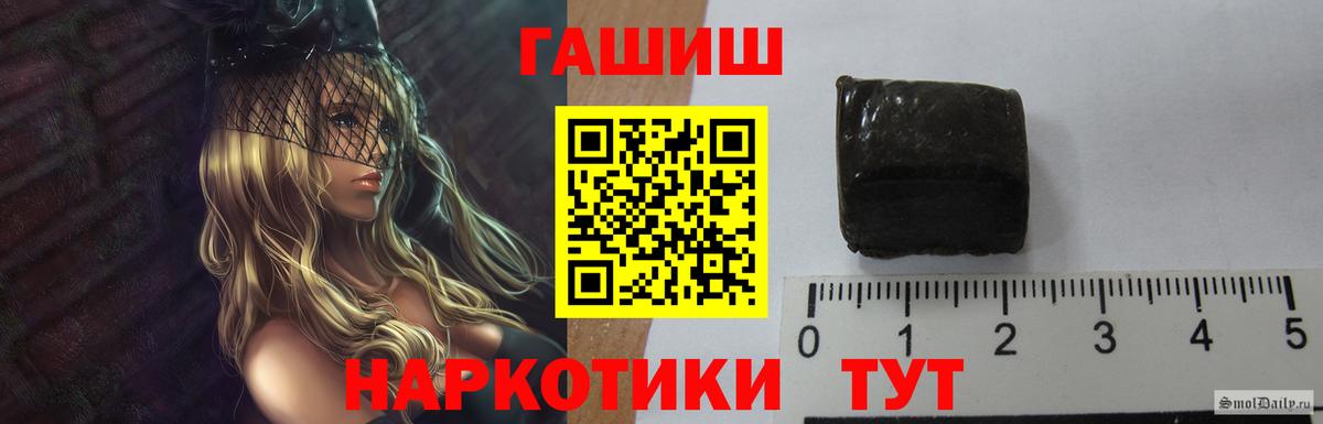 ГАШИШ Изолятор  Гашиш hashish  Вход с VPN  Кирово-Чепецк 