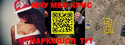 амфетамин Беслан