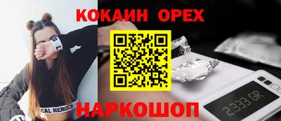 дживик Берёзовский