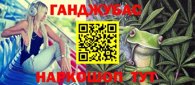 амфетамин Беслан