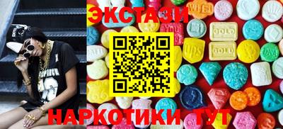 амфетамин Беслан