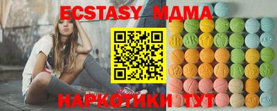 амфетамин Беслан