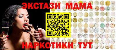 амфетамин Беслан