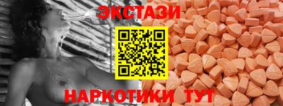 амфетамин Беслан