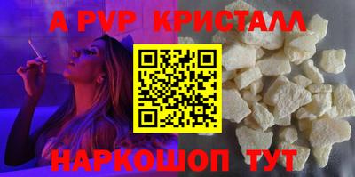 амфетамин Беслан