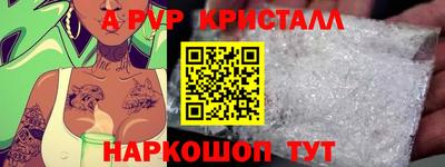 дживик Берёзовский