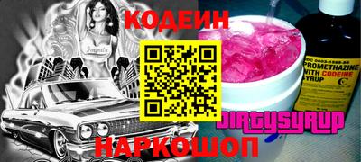 амфетамин Беслан