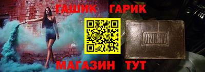 амфетамин Беслан