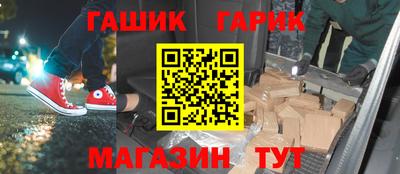 амфетамин Беслан