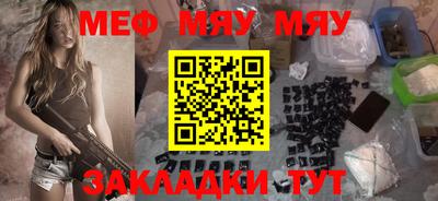 амфетамин Беслан