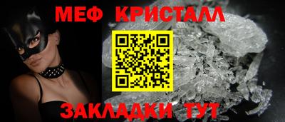 амфетамин Беслан