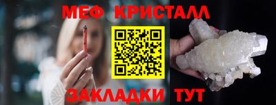 амфетамин Беслан