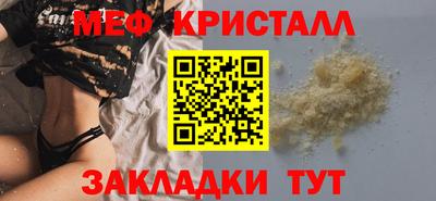 МДПВ Бийск