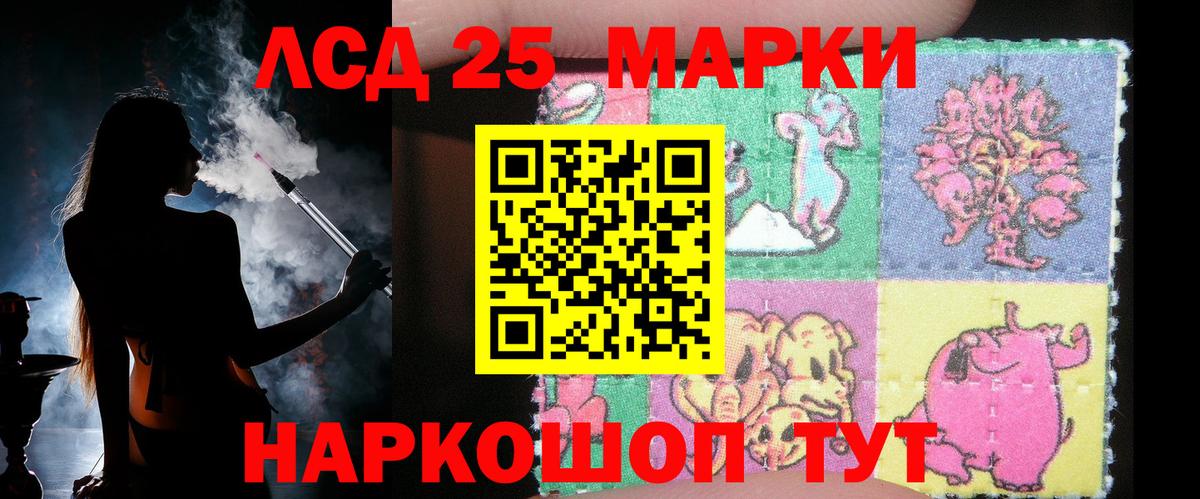 ЛСД экстази ecstasy  Вход с VPN  Кирово-Чепецк  Лсд 25 экстази ecstasy 