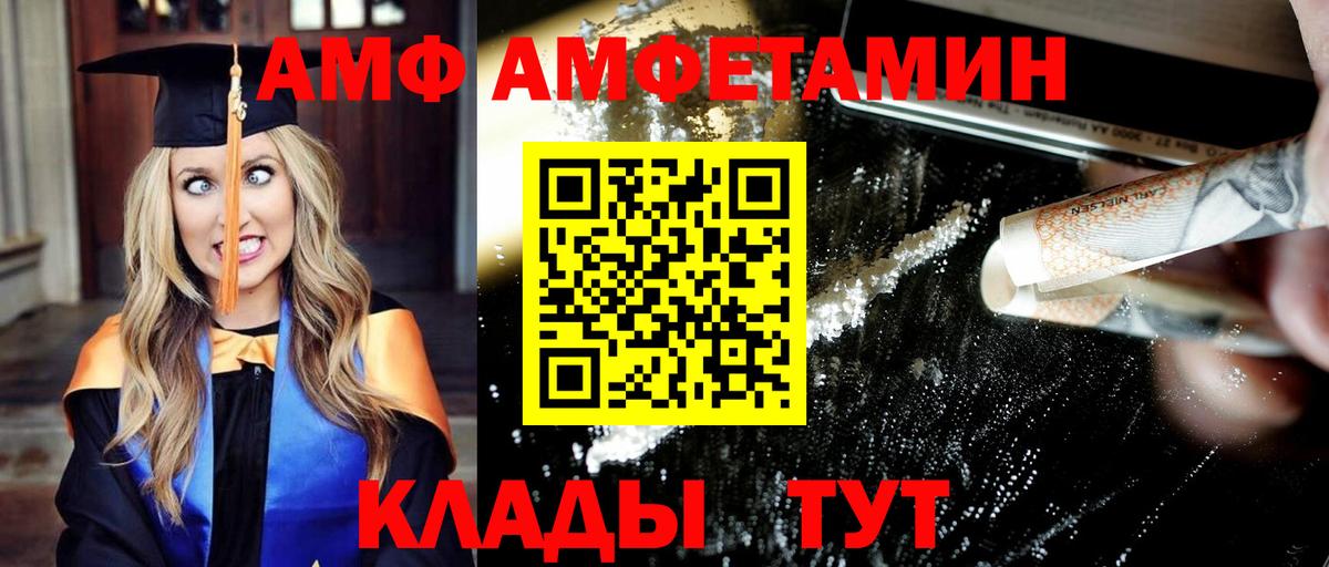 Метамфетамин Methamphetamine  МЕТАМФЕТАМИН  Кирово-Чепецк  Метамфетамин Methamphetamine  Вход с VPN 