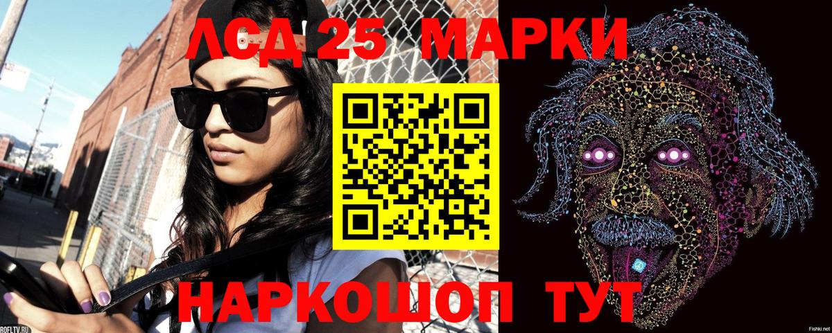 Наркотические марки 1,5мг Кирово-Чепецк