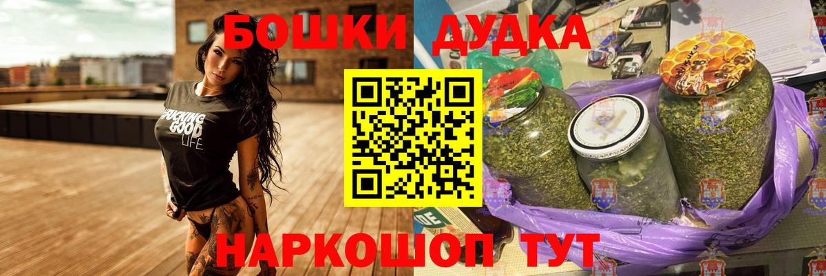 МАРИХУАНА план Кирово-Чепецк
