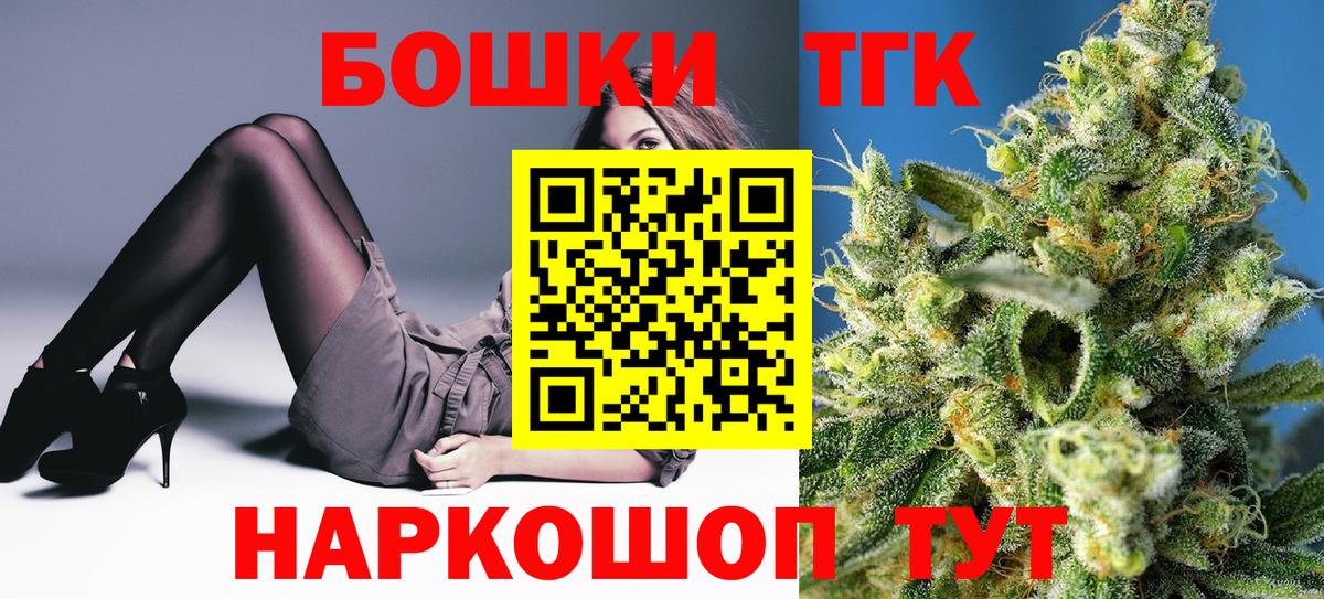 МАРИХУАНА SATIVA & INDICA  Бошки марихуана ГИДРОПОН  Каннабис AK-47  Вход с VPN  Каннабис сатива  Кирово-Чепецк 